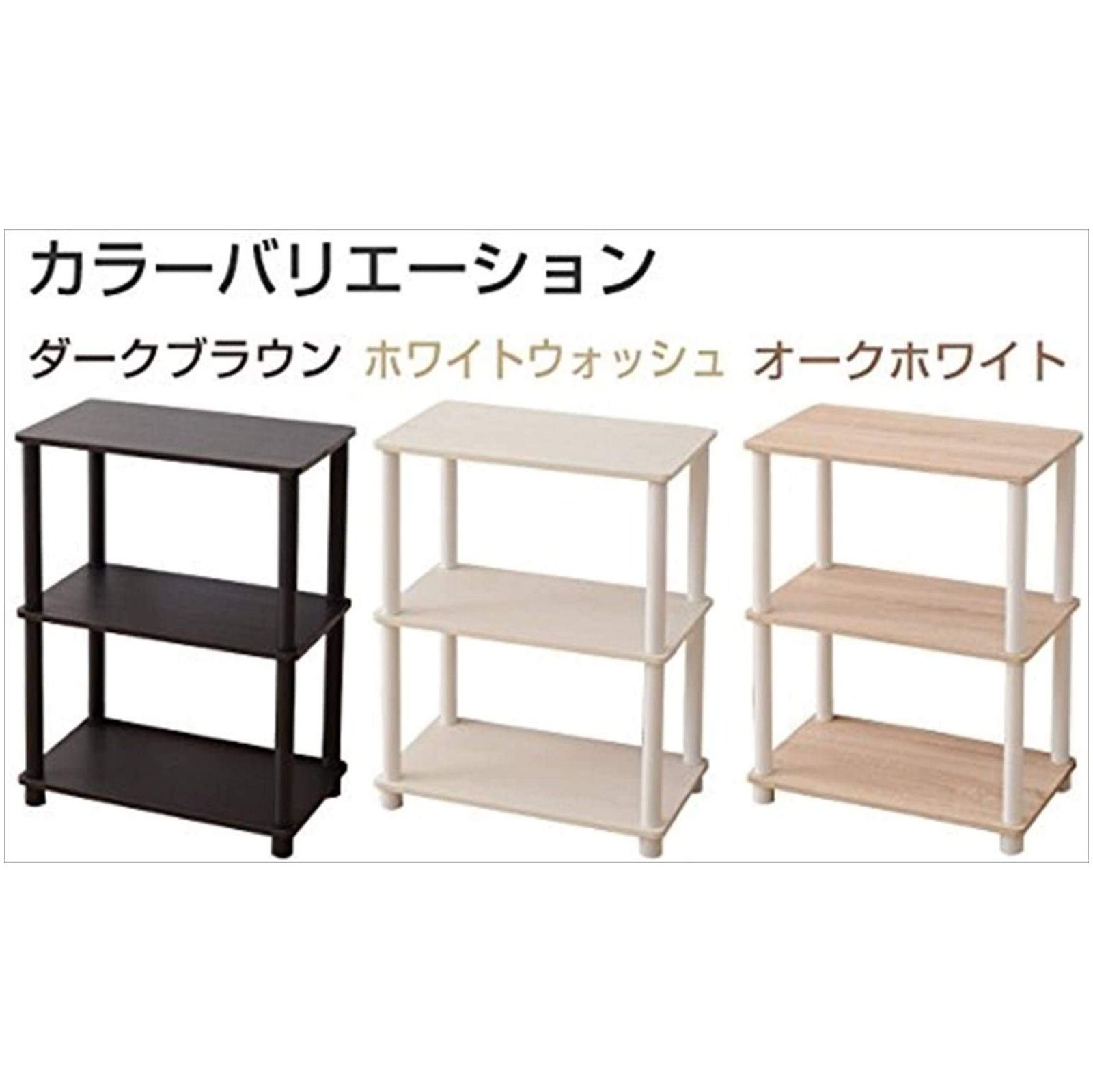 karimoku ダークブラウン シェルフ karimoku ダークブラウン シェルフ 【公式通販】