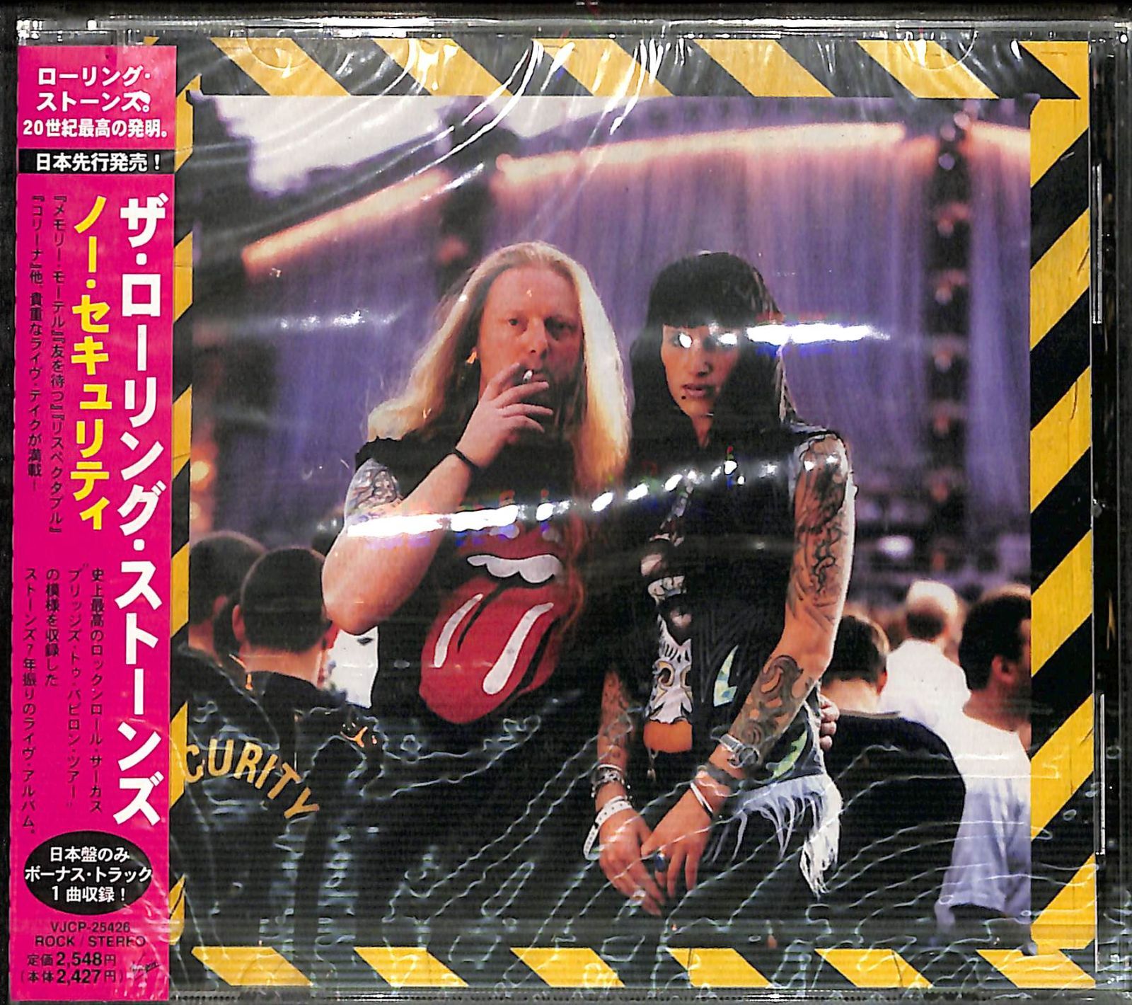 未開封CD】The Rolling Stones ローリング・ストーンズ ノー