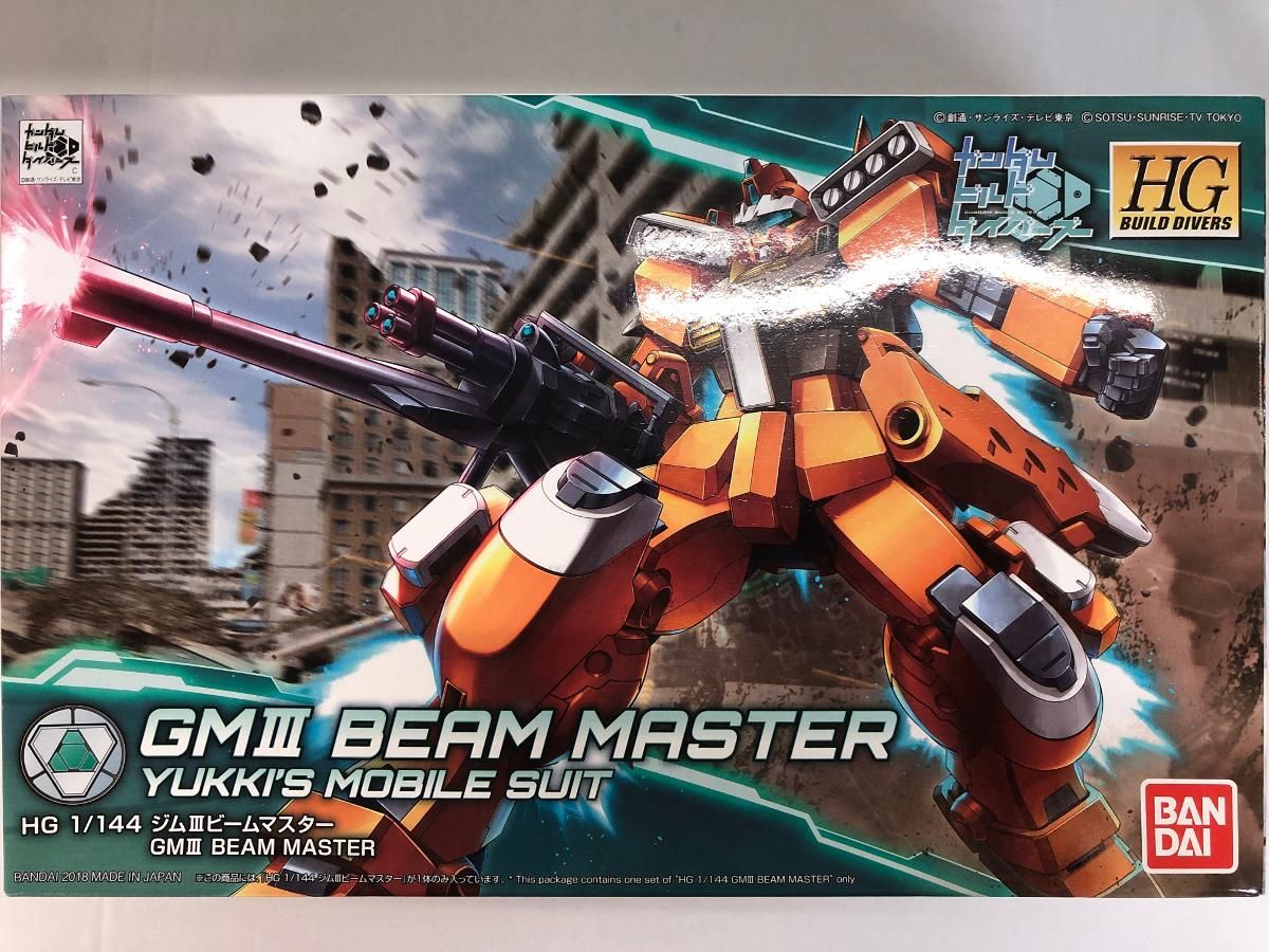 未開封】HGBD ガンダムビルドダイバーズ ジムIIIビームマスター
