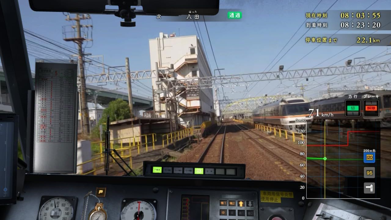 鉄道にっぽん! メモリアル JR東海 キハ85 特急南紀 編- Switch