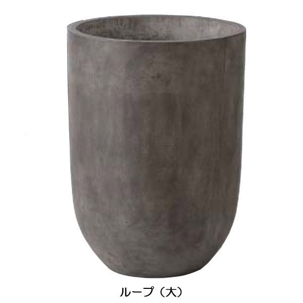 プランター 大型 おしゃれ 植木鉢 鉢 アンティーク 風 円形 円 マルモリーノ サベリ LOOP ループ 大 約直径55 高さ74 深型 大容量 ガーデニング 園芸用品 庭作り オブジェ ベランダ 店舗