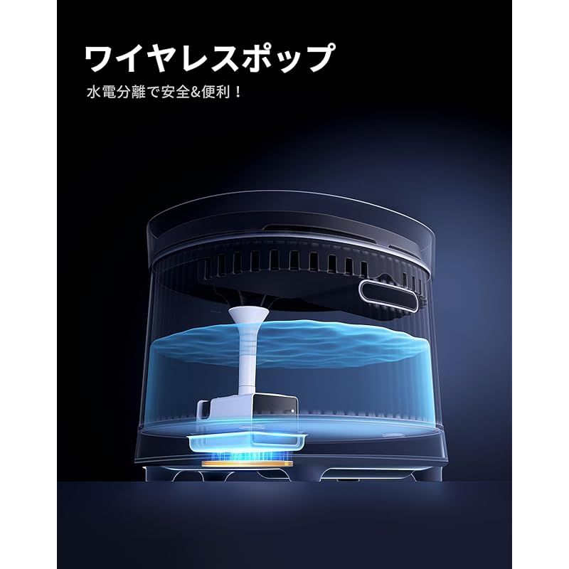 Homerunpet 完全コードレスペット用自動給水器