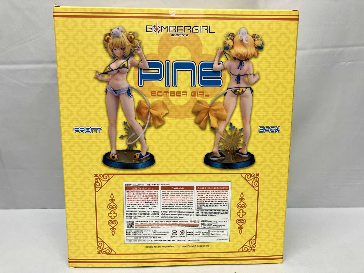 ウイング パイン 1 6 ボンバｰガｰル