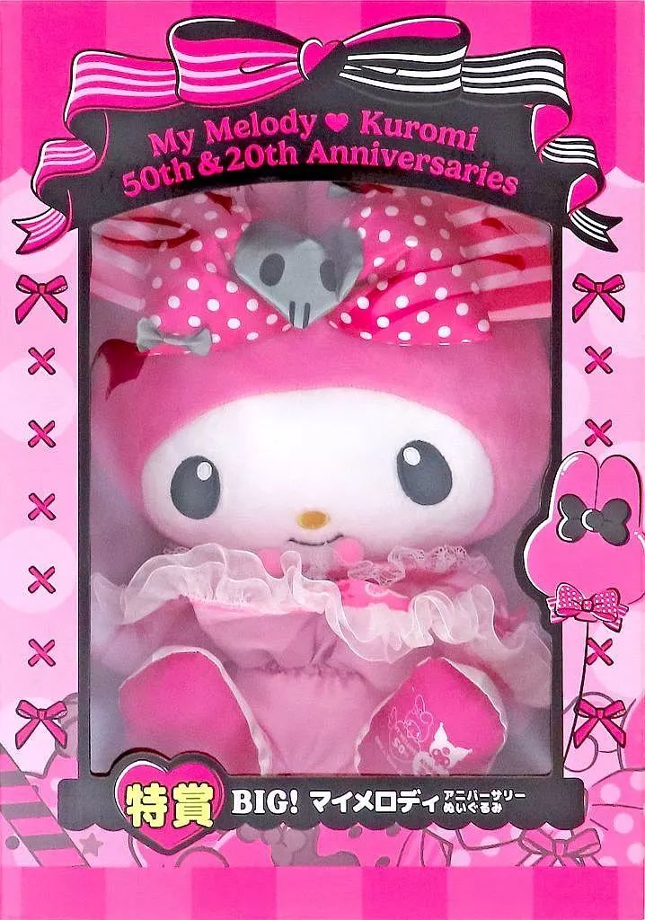 My Melody & Kuromi BIGぬいぐるみ My Melody Plush Girly Pink BIG With Kuromi Approximately