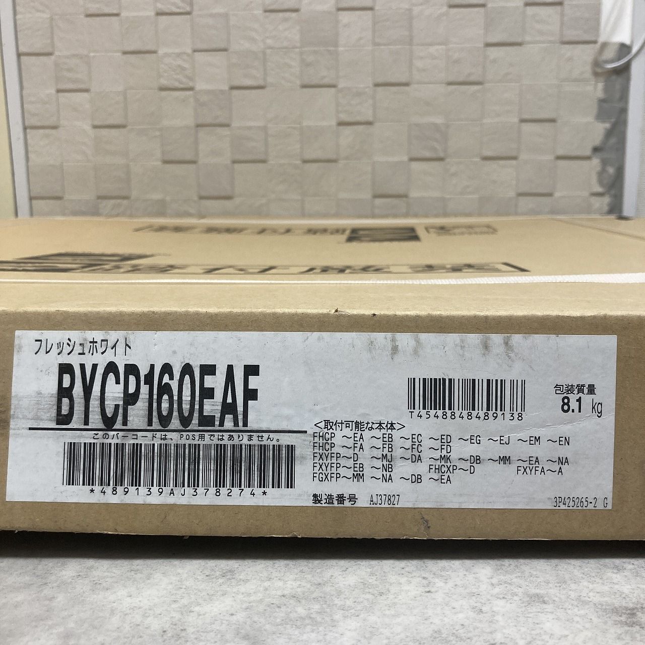 フレッシュホワイト