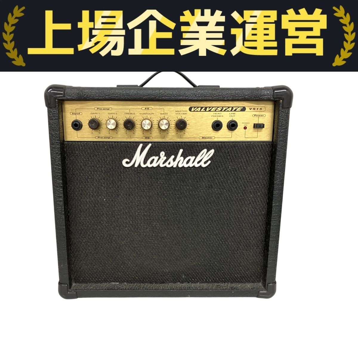 英国製!!Marshall VALVESTATE VS15 Marshall Valvestate VS15 15-Watt 1x8