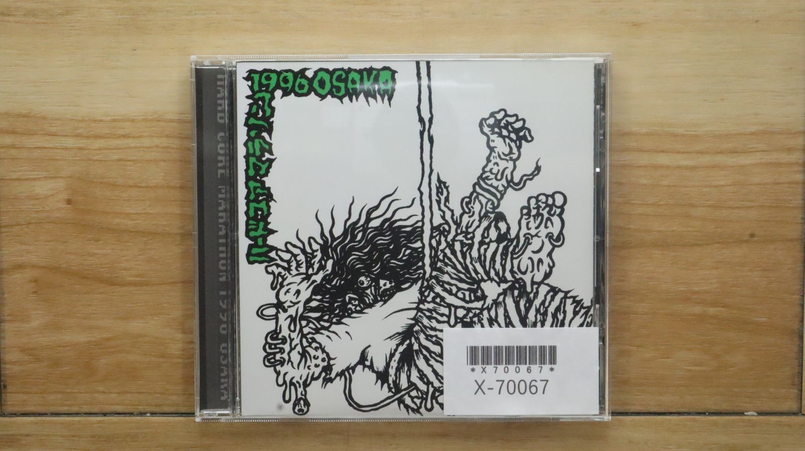 中古CD☆オムニバス/Various Artists□ Hardcore Marathon 1996 Osaka