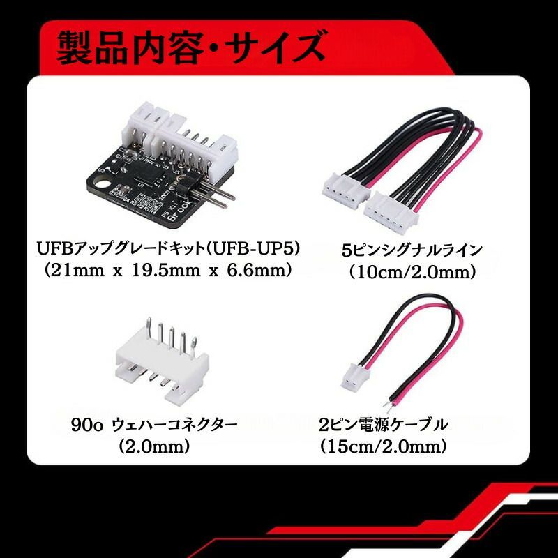 5個セット) Brook Universal Fighting Board ユニバーサル