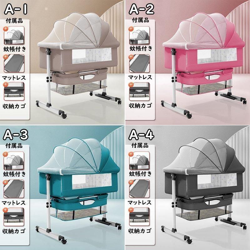 【新品未使用】多機能ピンクベビーベッド ゆりかご マットレス 収納かご 蚊帳付 新品未使用】多機能ピンクベビーベッド ゆりかご マットレス