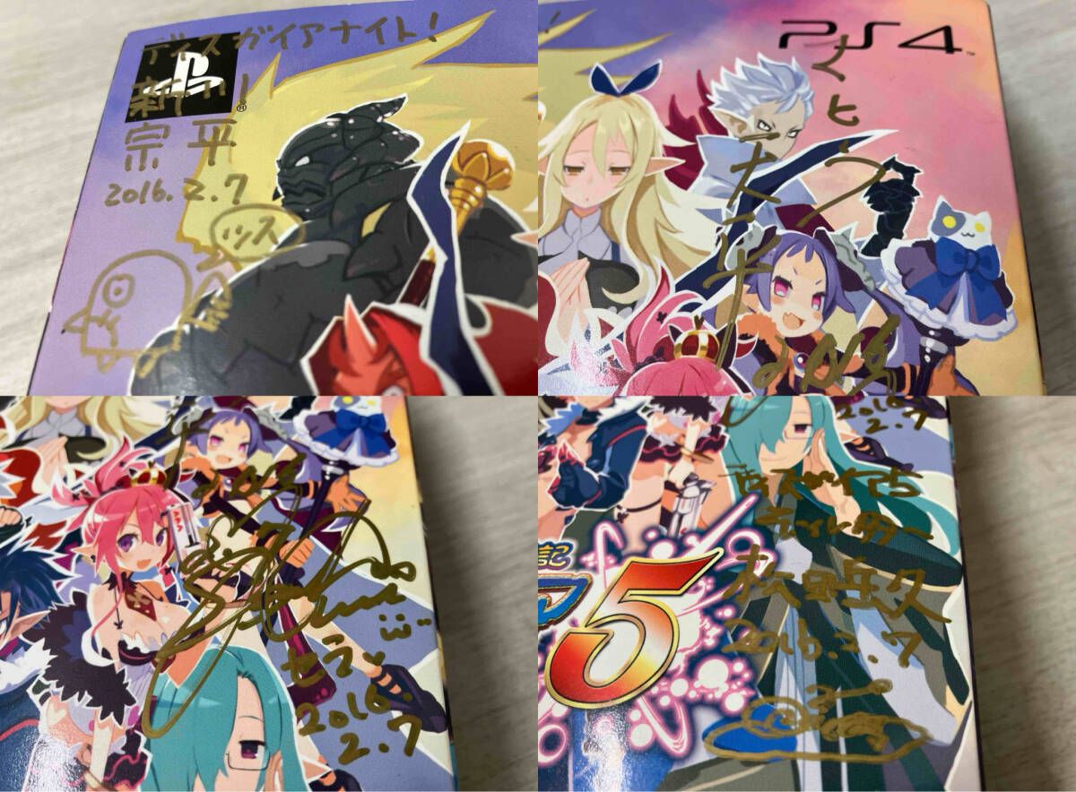 ソフト・CD・フィギュア未開封】PS4 魔界戦記ディスガイア5 <初回限定