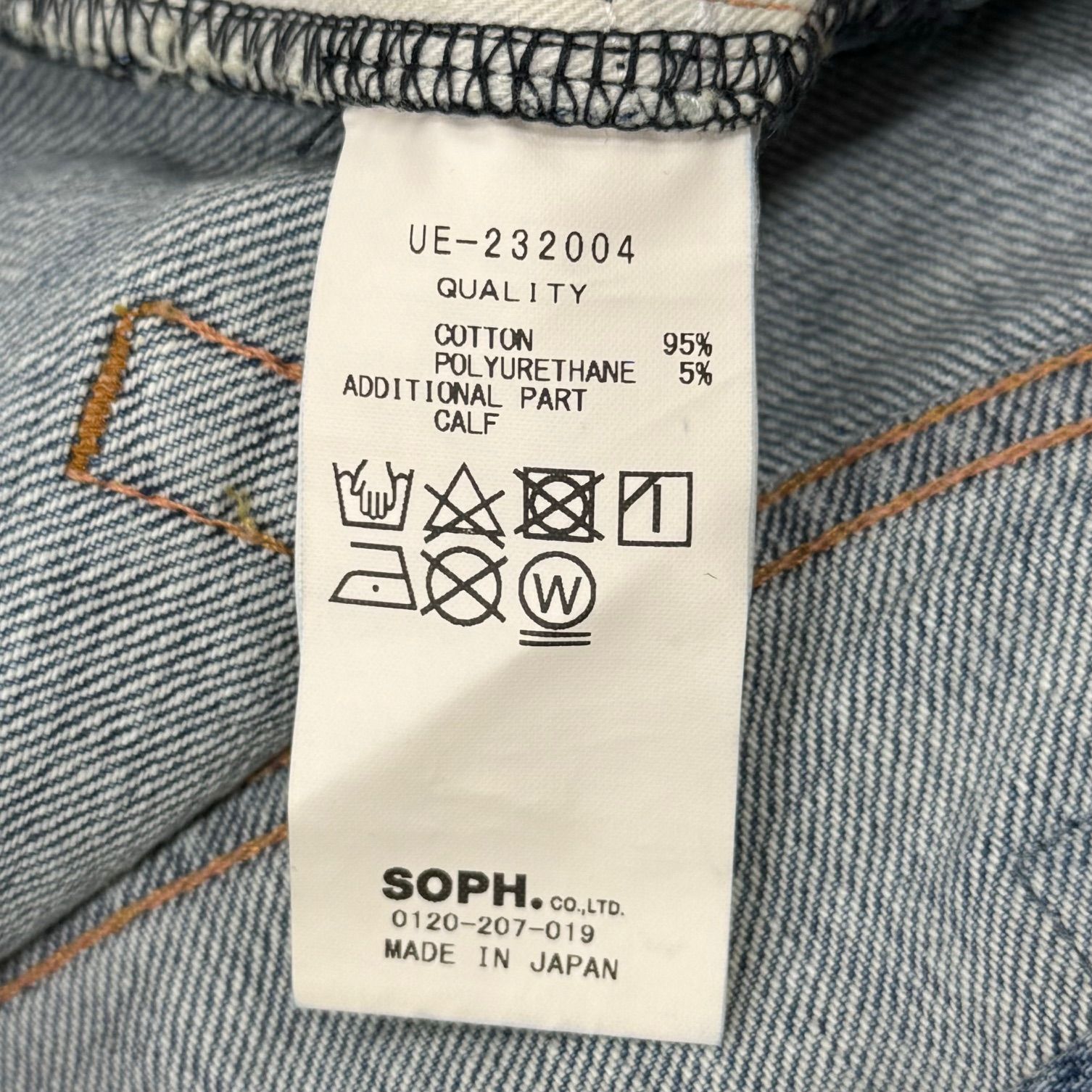 定価42900円 uniform experiment 23AW WASHED DENIM WIDE PANTS ウォッシュド ワイド デニム ...