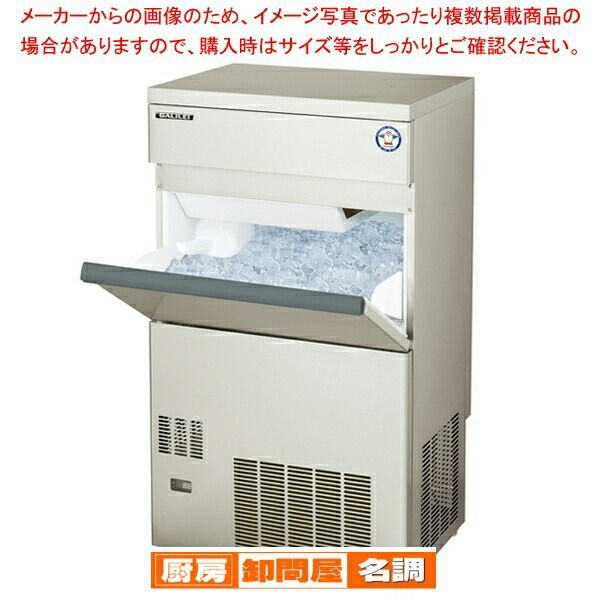 微笑フクシマガリレイ 業務用製氷機 25kgステンレス製 製氷機