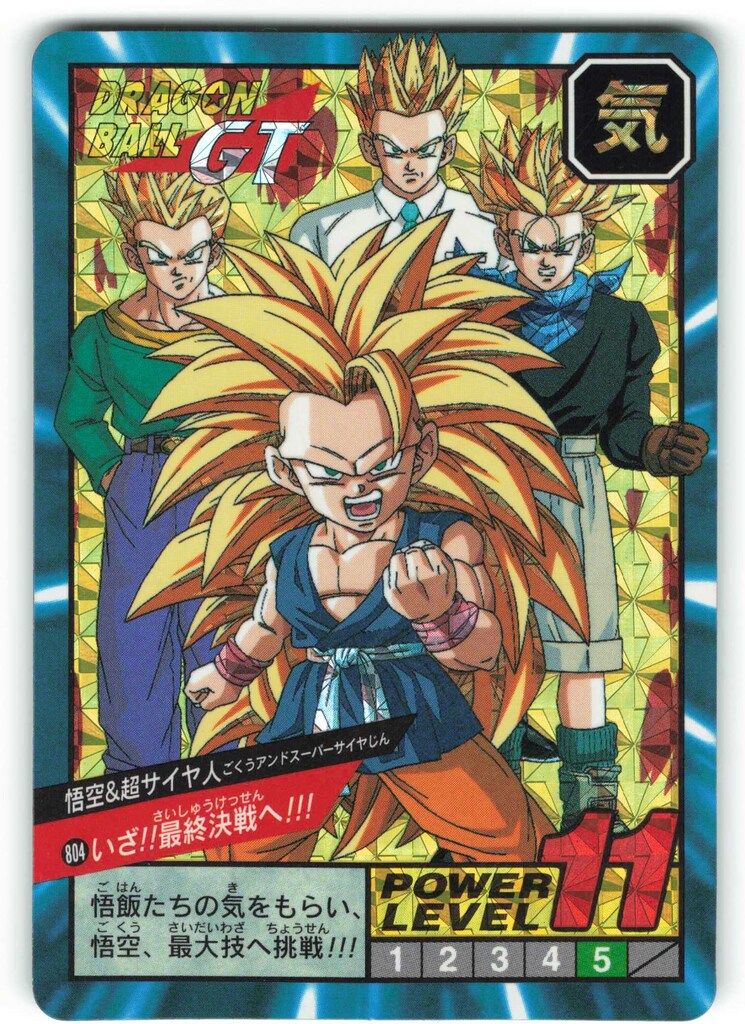 スーパーバトル カードダス 0 19弾 - Yahoo!オークション 「ドラゴンボール 早い物勝ちセール中‼️ドラゴンボールカードダス本弾、スーパーバトル バンダイ DBスーパーバトル ドラゴンボール 1 いざ!!最終決戦ヘ!!!(Wキラ) いざ!!最終決戦ヘ!!! セットドラゴンボール 「ドラゴンボール+スーパーバトル+20弾」の落札