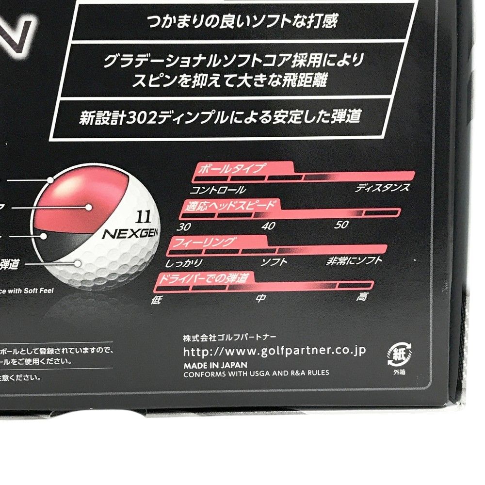 NEXGEN ゴルフ ボール SPEC D ディースペック D-SPEC 1ダース nexgen d