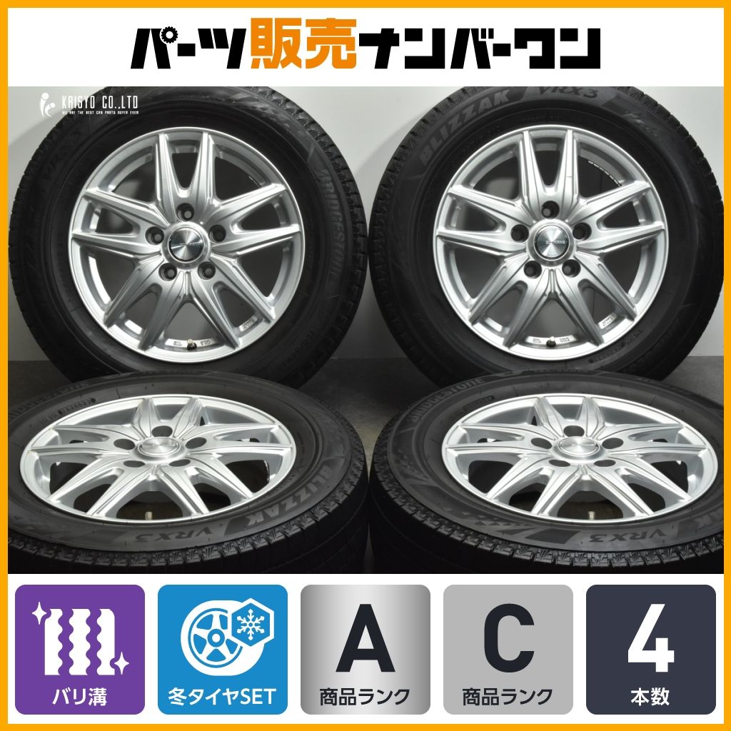 【バリ溝】エコフォルム 15in 6J +45 PCD114.3 ブリヂストン ブリザック VRX3 195/65R15 セレナ ノア ヴォクシー 80系 ステップワゴン