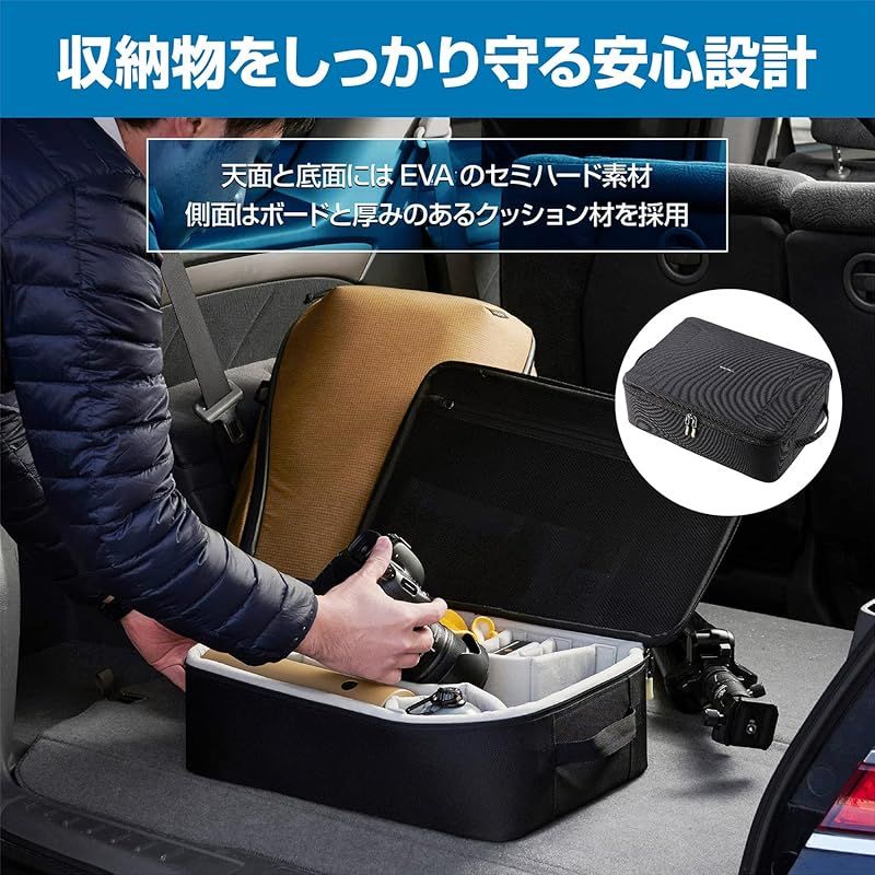 ハクバ .co.jp HAKUBA カメラバッグ プラスシェル カメラコンテナ Mサイズ ブラック キャリーカートのインナーケースに 機内持ち込みサイズ対応 セミハードタイプ アクションカメラ ギアの収納にも YKKファスナー採用 AMZP 0