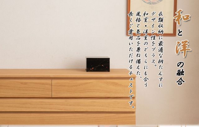 ナチュラル モダン