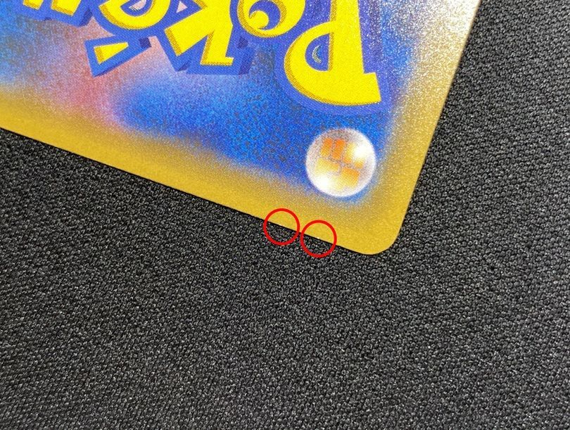 七重浜店56-3-250925】 品 ポケモンカードゲーム ブラッキー☆ S8a-P