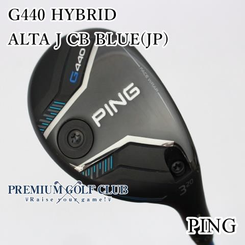 上 Aランク ユーティリティ ピン G440 HYBRID ハイブリッド ALTA J CB BLUE JP |SR U3 20度 8286