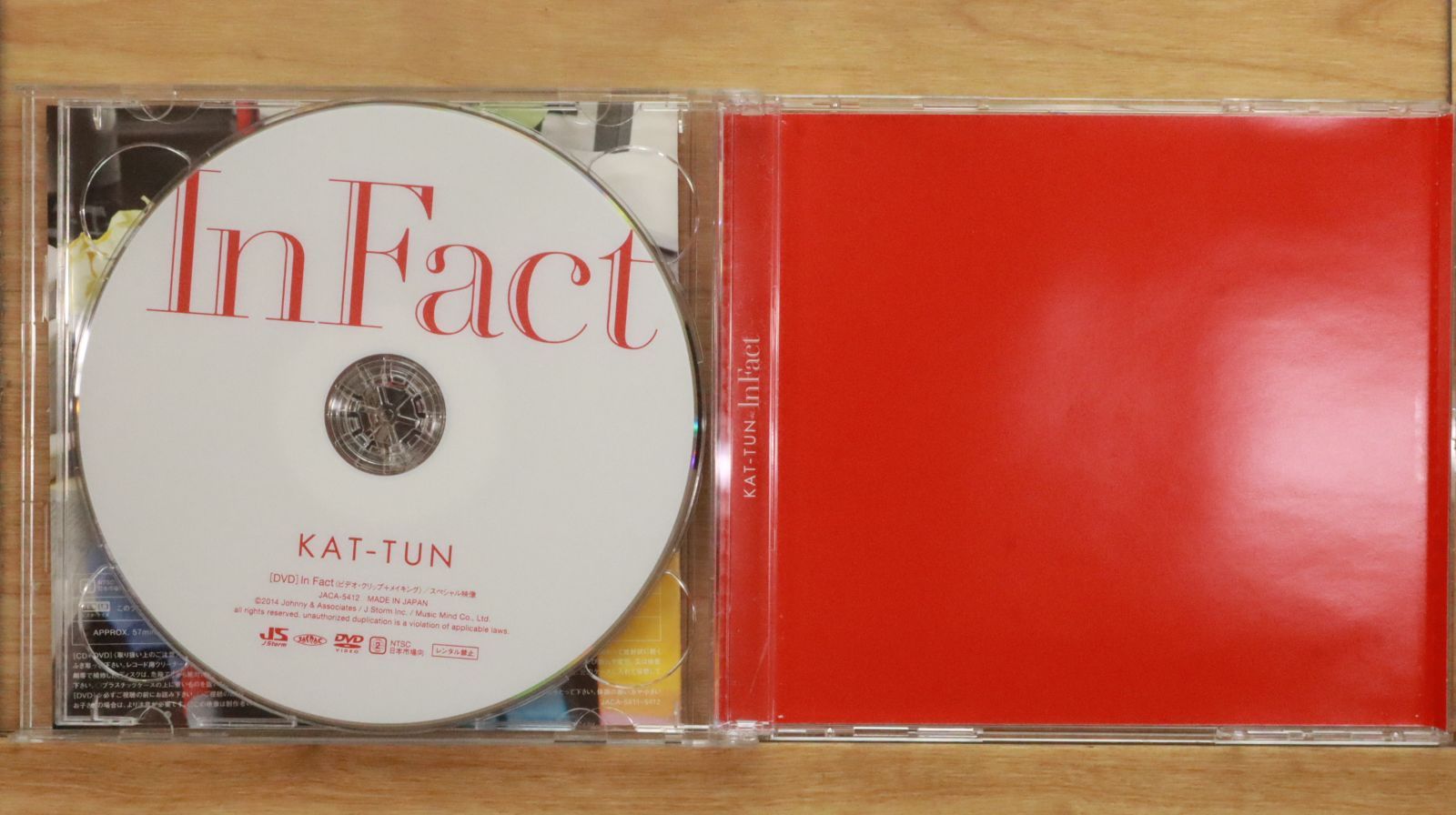 KAT-TUN 「In Fact」応募抽選特典　スペシャルDVD 新春勝詣 美品 KAT-TUN 新春勝詣 FAN MEETING 2014 特典DVD - メルカリ
