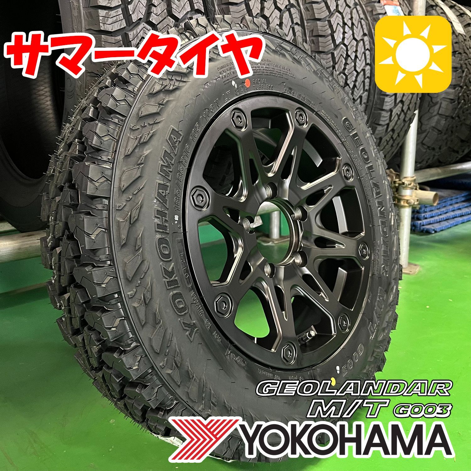 9月入荷！【4本セット】ジムニー タイヤホイール (JB64 JB23