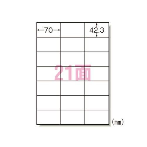 エーワン ラベルシール レーザー A4 21面 100シート 28363