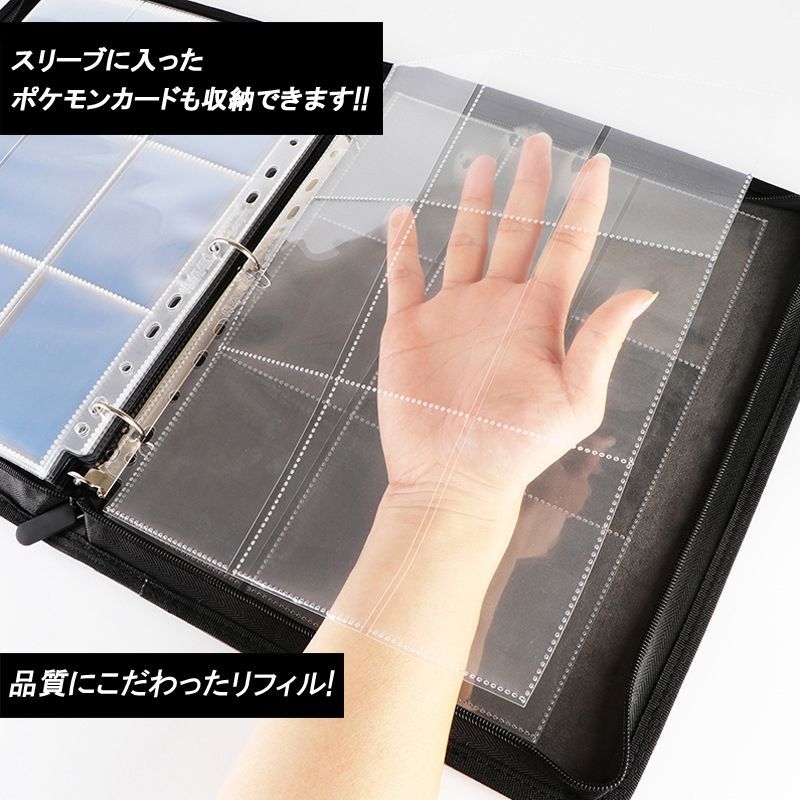 トレーディングカード　9ポケット　リフィル　39セット リフィル 50枚セット 9 ポケット シート 227mm × 288mm
