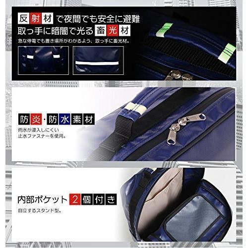 ネイビー(14L) 防災防犯ダイレクト デザイナーズ非常持出袋（単品