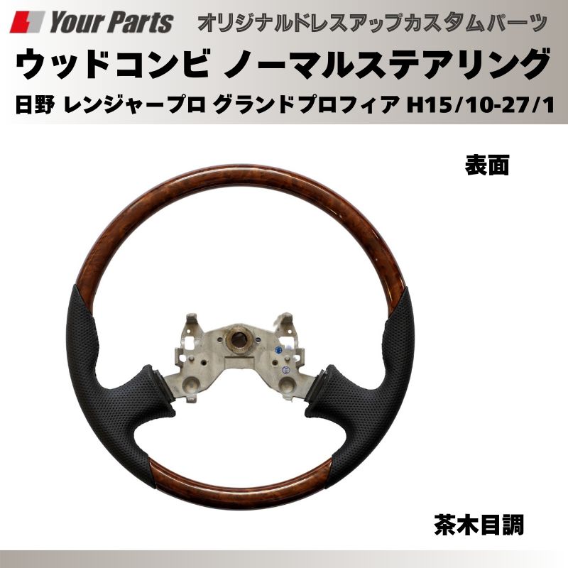 e0194 トラック
