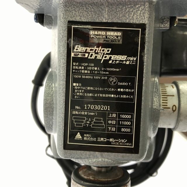 卓上ボール盤ミニ
