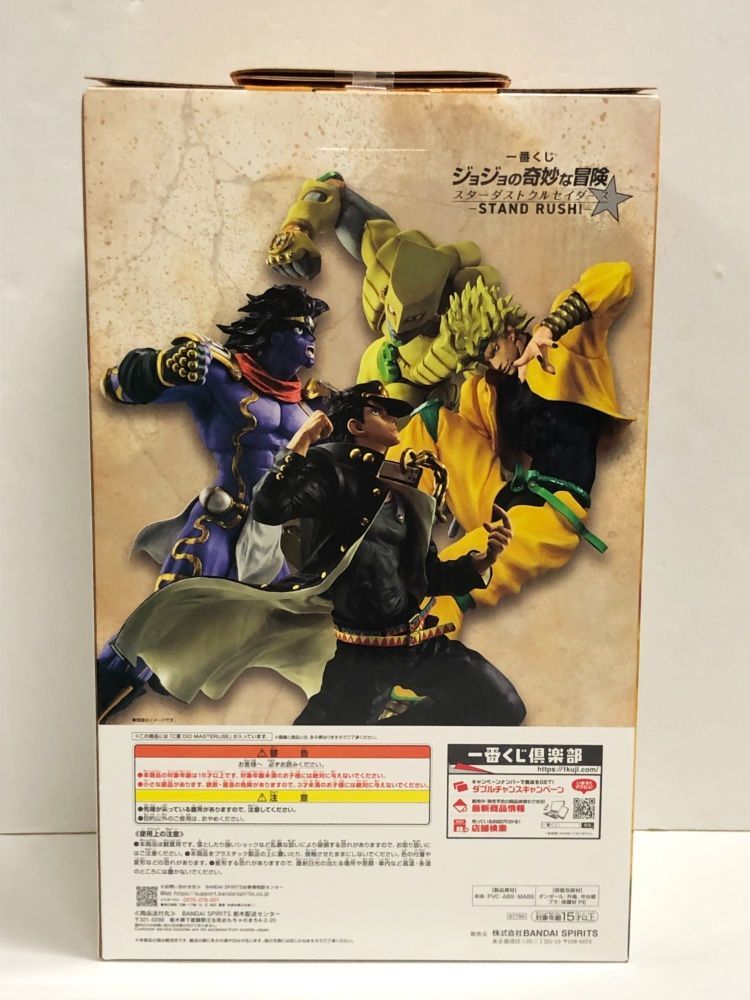 28.【未開封】C賞 DIO フィギュア 一番くじ ジョジョの奇妙な