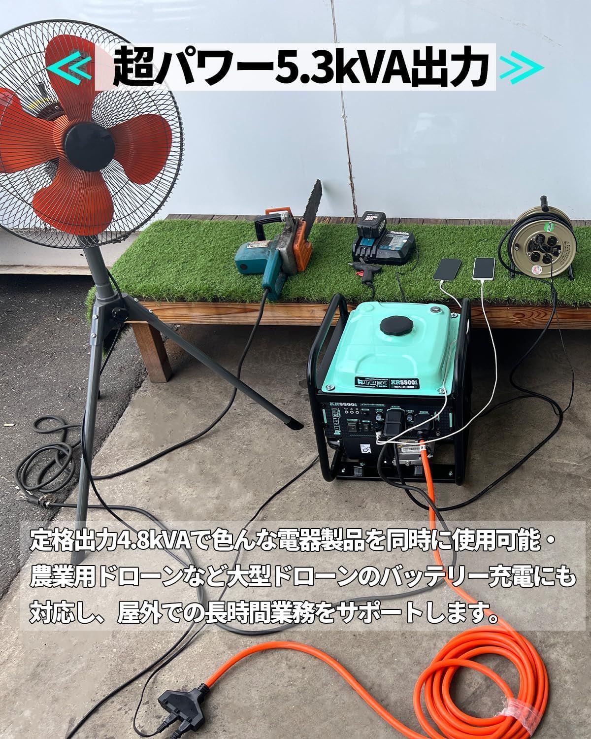 インバーター発電機 定格出力4.8kVA 小型発電機 高性能 ガソリン発電機イン