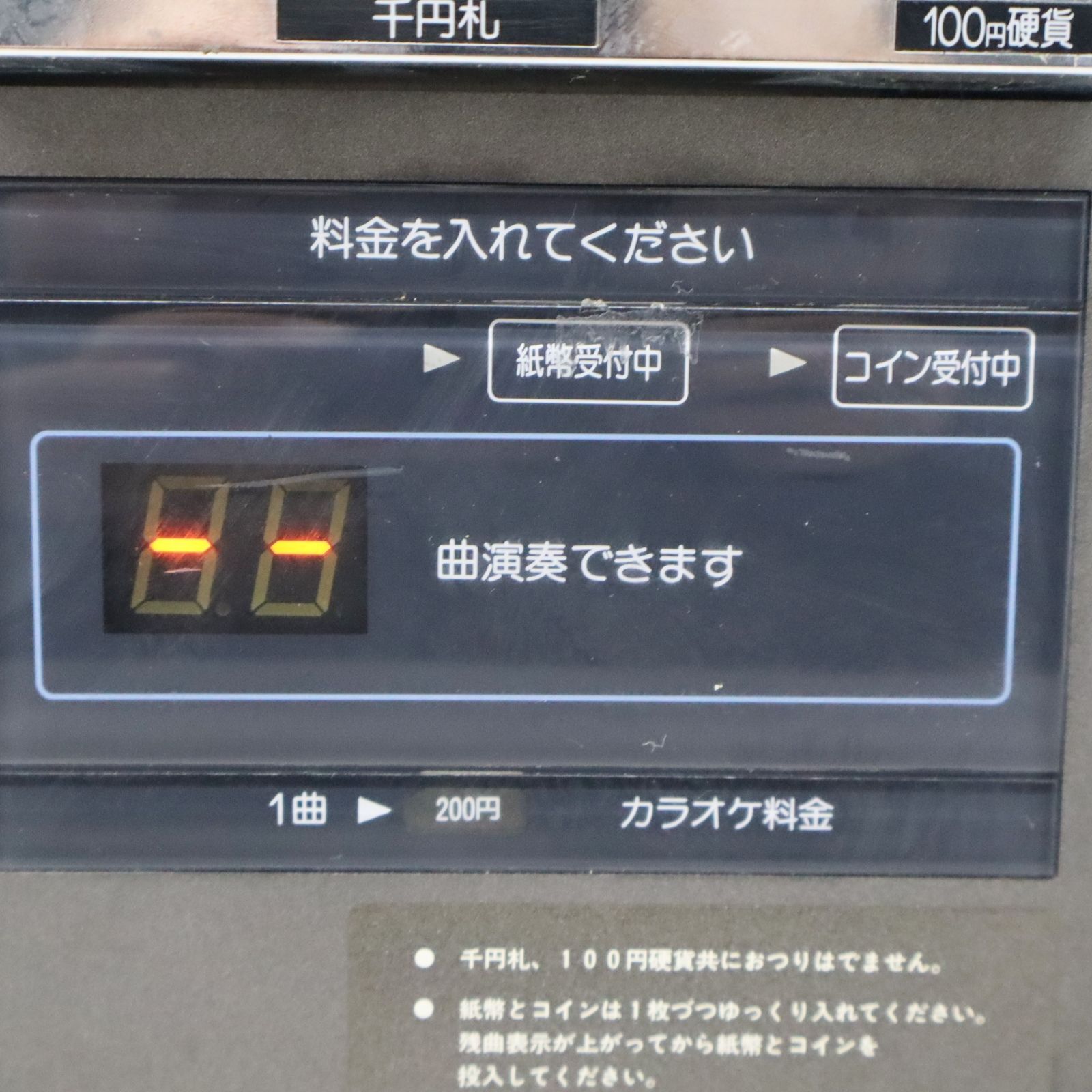パイオニア　ボックスBO－V20 △動作確認済 ｜ビルコインBOX｜Pioneer パイオニア BO-V20