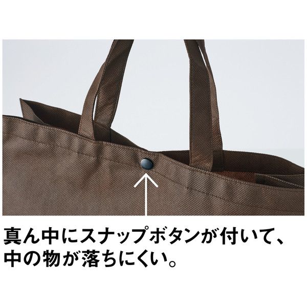 （まとめ買い）サンナップ 不織布バッグ マチ・ボタン付き 横長タイプ 手提げ袋 中 A3横 ブラウン 10枚入 FBB-Y45BRN 【&times;3セット】