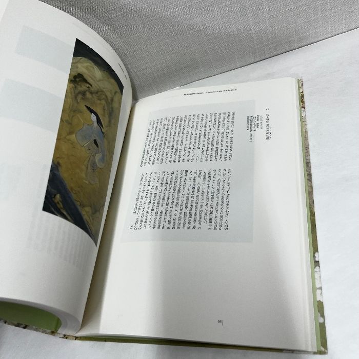 日本画の100年 東京国立近代美術館 東京藝術大学の所蔵品を中心