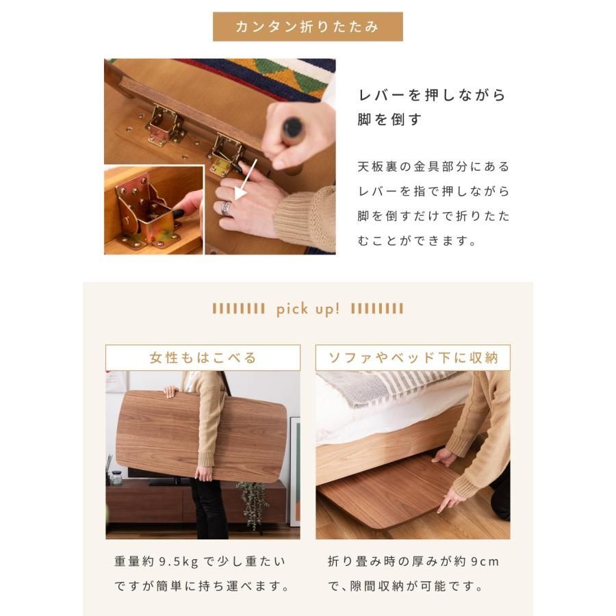 センターテーブル
