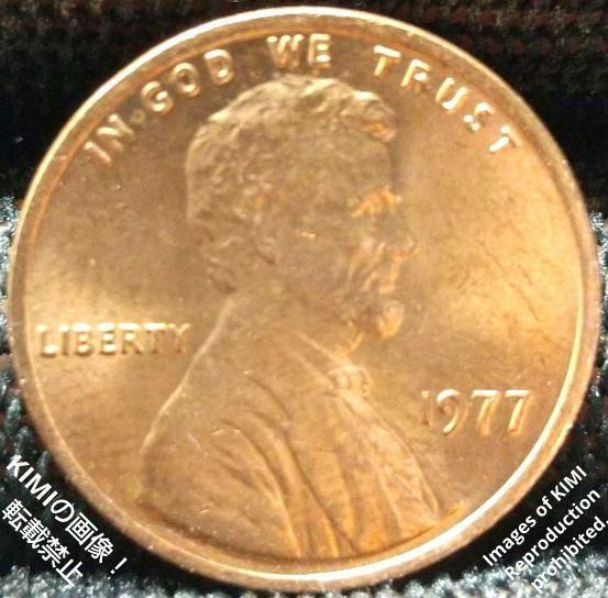 1セント硬貨 1977 アメリカ合衆国 リンカーン 1セント硬貨 1ペニー 