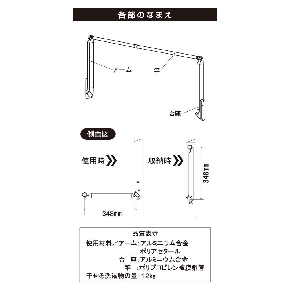 FS186N 窓枠内寸法幅1500-1860mm用