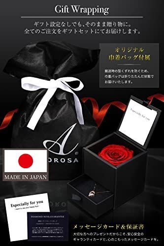 送料無料】ピンクゴールド（ローズBOX） 日本製 スワロフスキー