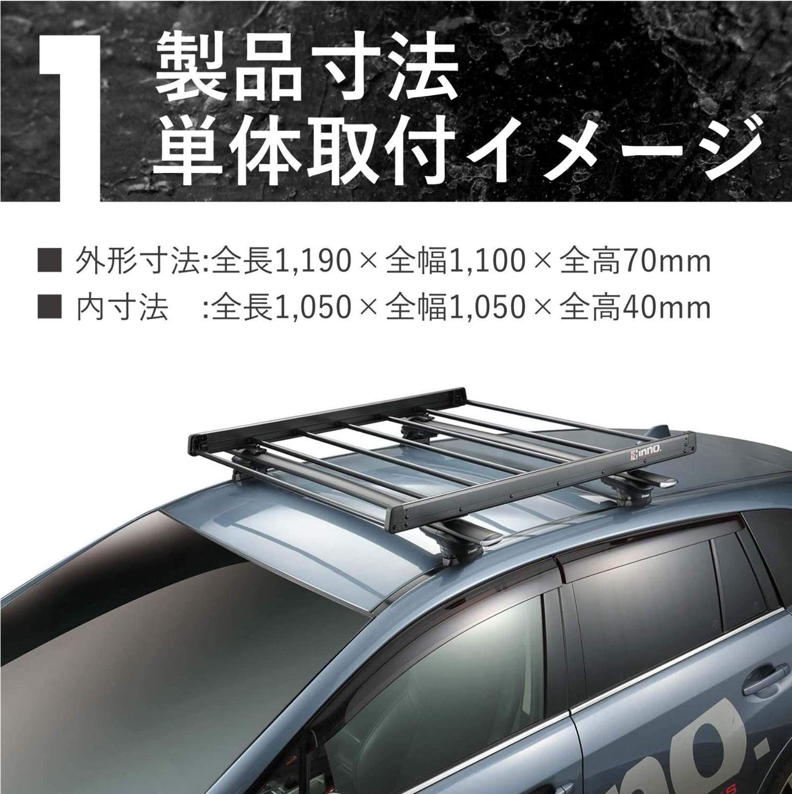 数量限定】120cm 幅 長さ 110cm カーゴラック スクエアベース ルーフラック 対応 INNO エアロベース ルーフキャリア 対応 カーメイト( CARMATE) INT507BK - メルカリ