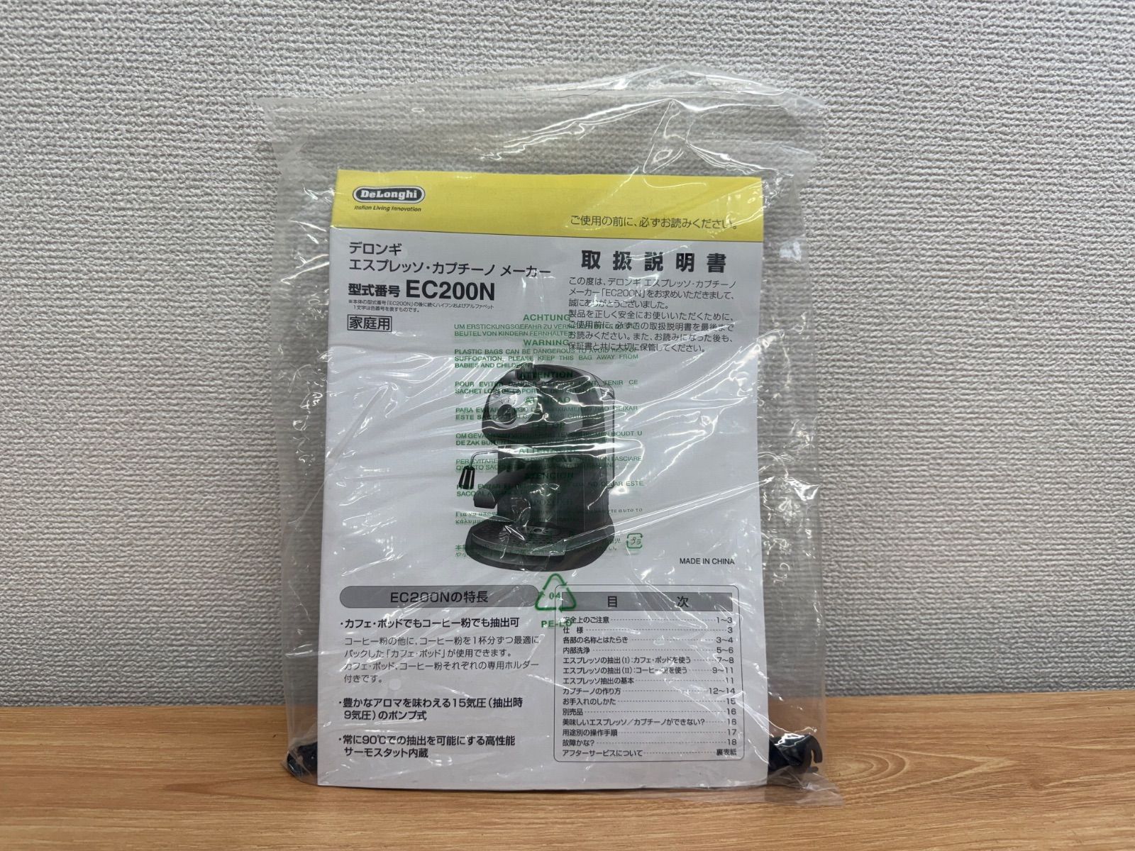 エスプレッソ カプチーノメーカー