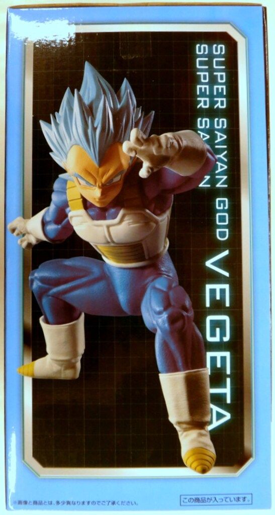 ドラゴンボール フィギュア 　ドッカンバトル　一番くじ　フリーザ　ベジータ Amazon.co.jp: バンプレスト 一番くじ ドラゴンボール ULTIMATE