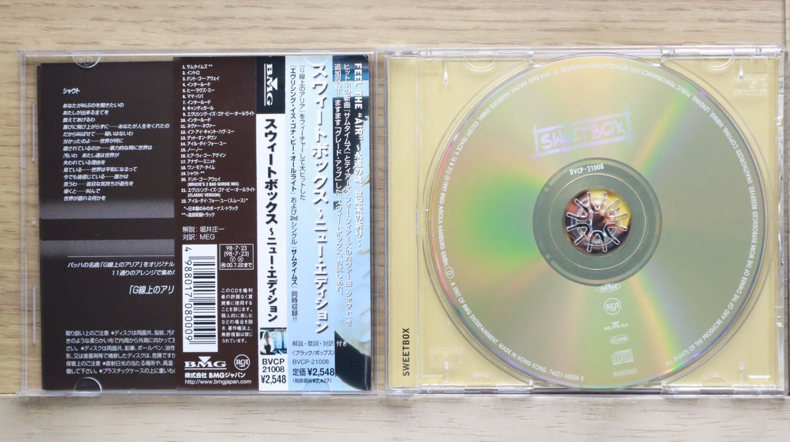 Suede 国内流通仕様限定盤　DVD2枚CD2枚　スウェード　豪華ブックレット 国内盤CD☆スウィートボックス/Sweetbox□ スウィートボックス