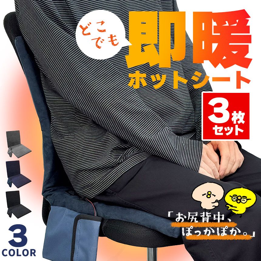 新感覚！ハンモックチェア 2脚セット（ブラック） 無重力感 アウトドア