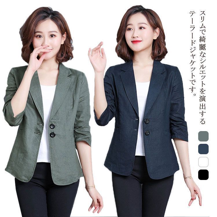 テーラードジャケット スーツ 薄手 ジャケット 春夏 7分袖