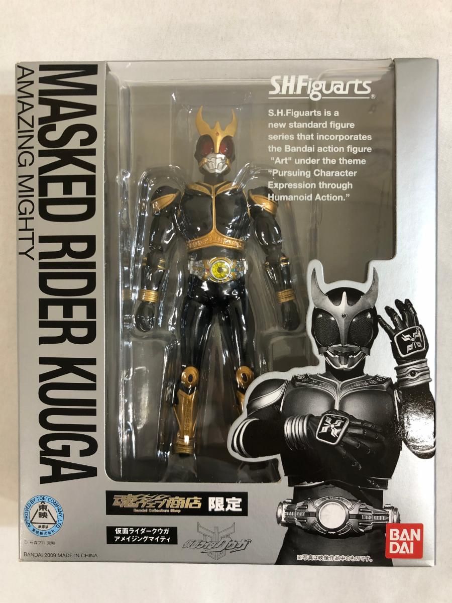 未開封】S．H．フィギュアーツ 仮面ライダークウガ アメイジング
