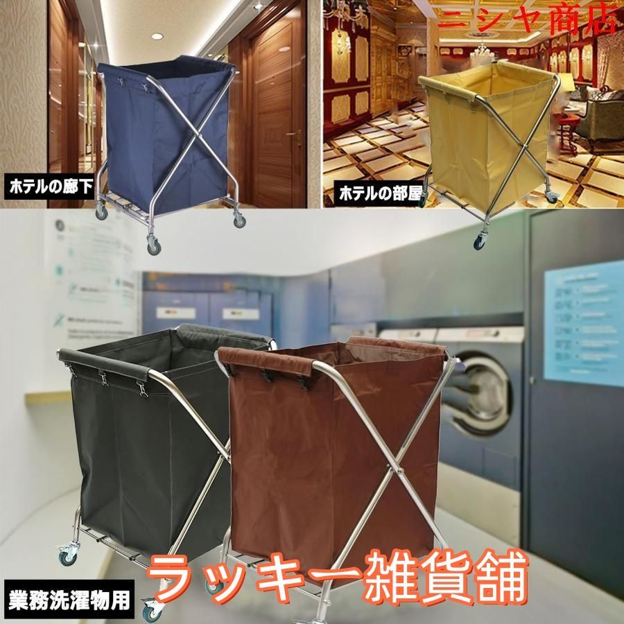 ホテルリネンカート 業務用