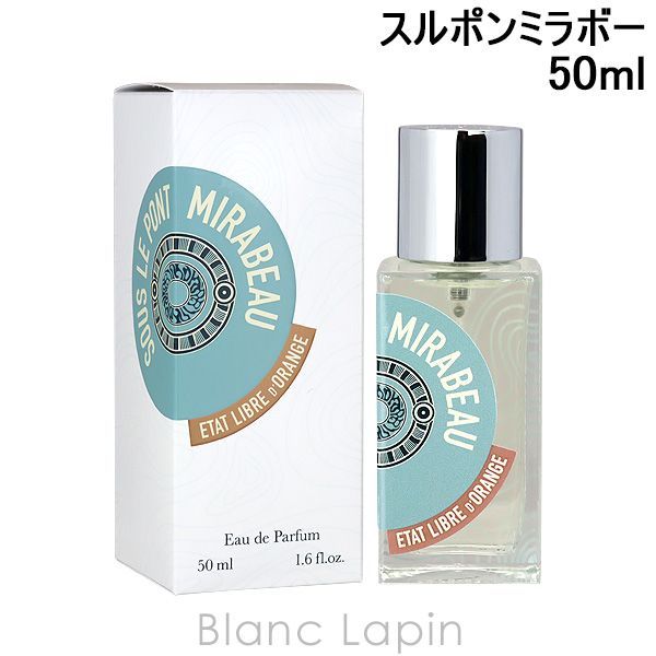 エタリーブルドオランジェ ETAT LIBRE D'ORANGE スルポンミラボー EDP