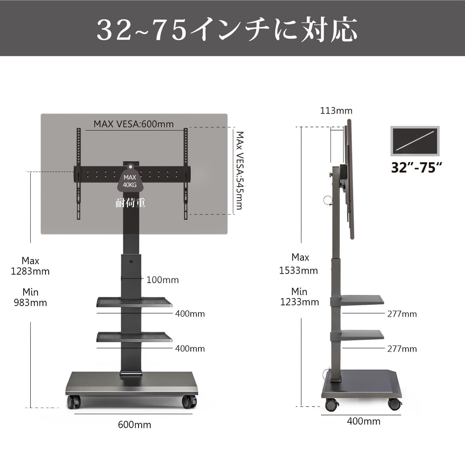 耐荷重40kg