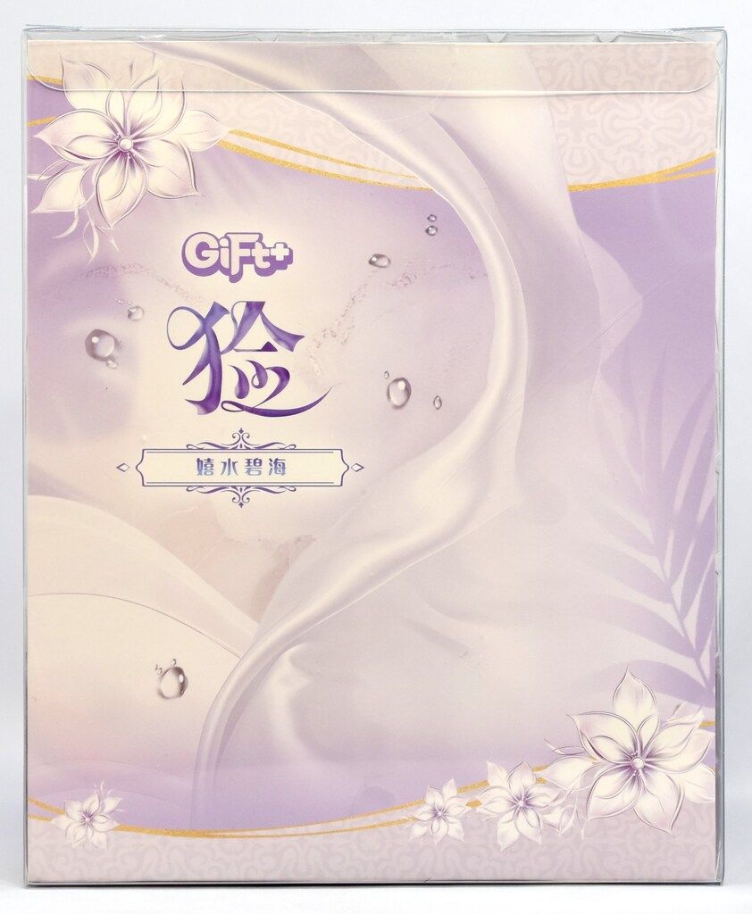 tk　雲仙晴海水遊 チェシア　まとめ売り アズールレーン」より明るい紫のビキニのセクシーな「雲仙 晴海